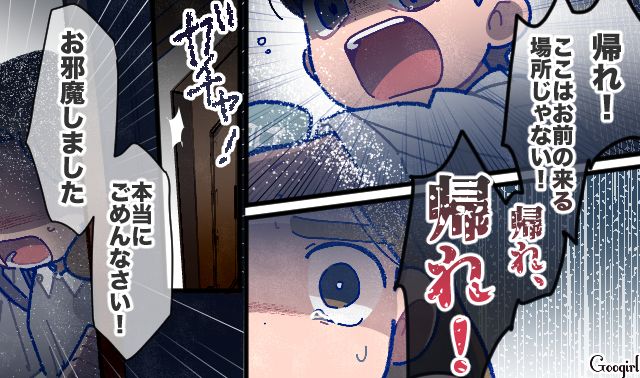 【漫画】「娘ってのは難しいよ」不倫に嫁いびり…娘を想い奮闘するシングルファザーの話【第59話】
