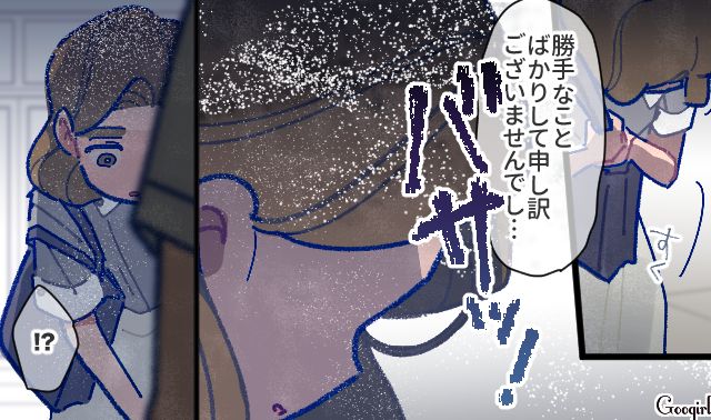 【漫画】「娘ってのは難しいよ」不倫に嫁いびり…娘を想い奮闘するシングルファザーの話【第59話】