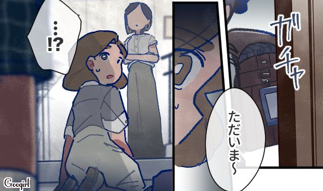 【漫画】「娘ってのは難しいよ」不倫に嫁いびり…娘を想い奮闘するシングルファザーの話【第59話】