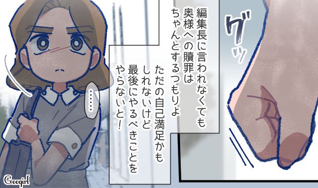 【漫画】「娘ってのは難しいよ」不倫に嫁いびり…娘を想い奮闘するシングルファザーの話【第58話】