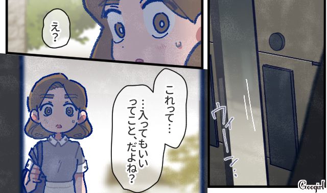 【漫画】「娘ってのは難しいよ」不倫に嫁いびり…娘を想い奮闘するシングルファザーの話【第58話】