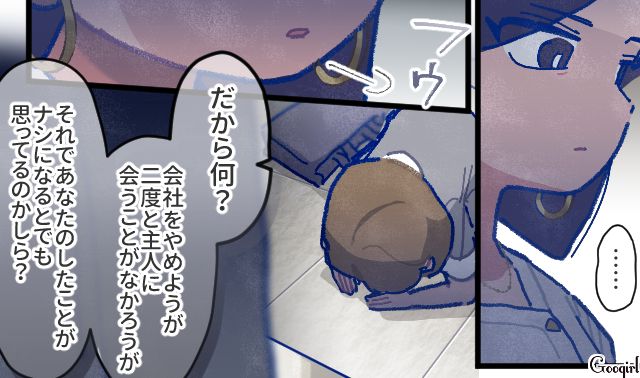 【漫画】「娘ってのは難しいよ」不倫に嫁いびり…娘を想い奮闘するシングルファザーの話【第58話】