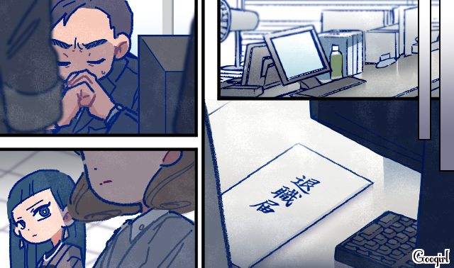 【漫画】「娘ってのは難しいよ」不倫に嫁いびり…娘を想い奮闘するシングルファザーの話【第57話】