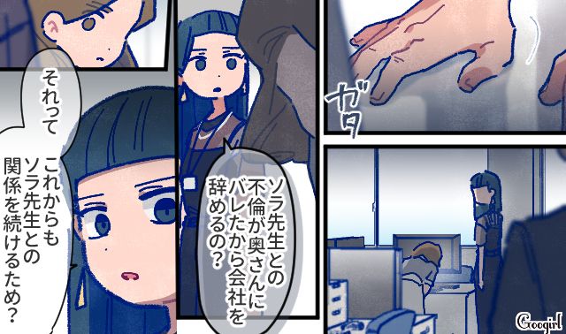 【漫画】「娘ってのは難しいよ」不倫に嫁いびり…娘を想い奮闘するシングルファザーの話【第57話】
