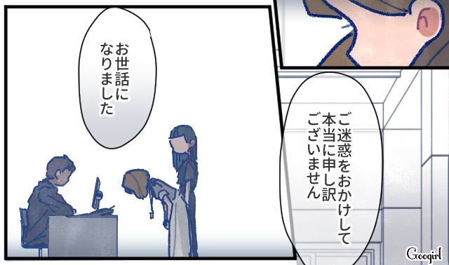 【漫画】「娘ってのは難しいよ」不倫に嫁いびり…娘を想い奮闘するシングルファザーの話【第57話】