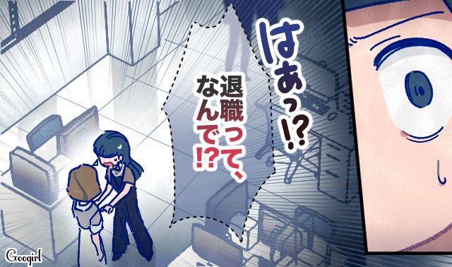 【漫画】「娘ってのは難しいよ」不倫に嫁いびり…娘を想い奮闘するシングルファザーの話【第56話】