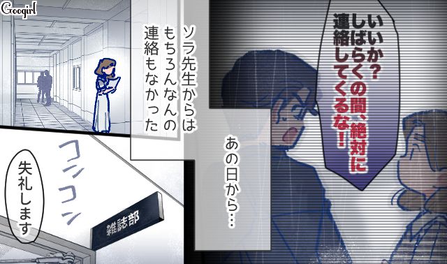 【漫画】「娘ってのは難しいよ」不倫に嫁いびり…娘を想い奮闘するシングルファザーの話【第56話】