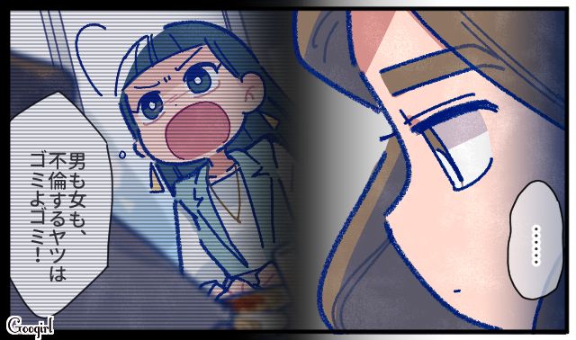 【漫画】「娘ってのは難しいよ」不倫に嫁いびり…娘を想い奮闘するシングルファザーの話【第56話】