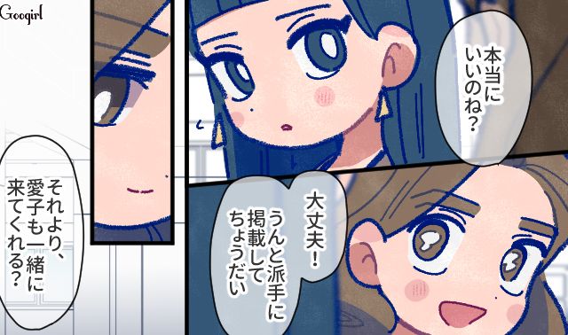 【漫画】「娘ってのは難しいよ」不倫に嫁いびり…娘を想い奮闘するシングルファザーの話【第56話】