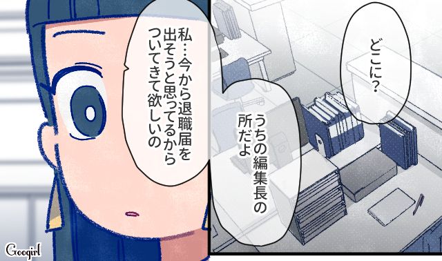 【漫画】「娘ってのは難しいよ」不倫に嫁いびり…娘を想い奮闘するシングルファザーの話【第56話】