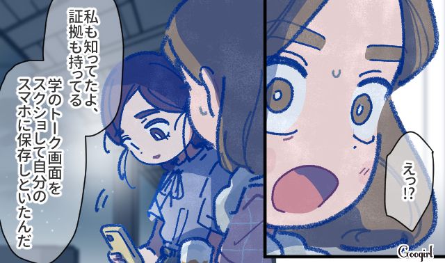 【漫画】「娘ってのは難しいよ」不倫に嫁いびり…娘を想い奮闘するシングルファザーの話【第55話】