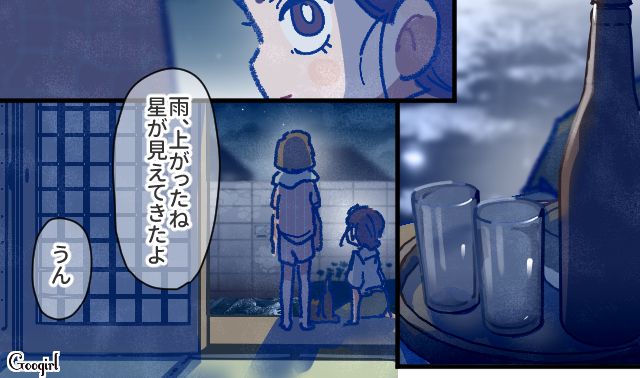 【漫画】「娘ってのは難しいよ」不倫に嫁いびり…娘を想い奮闘するシングルファザーの話【第55話】