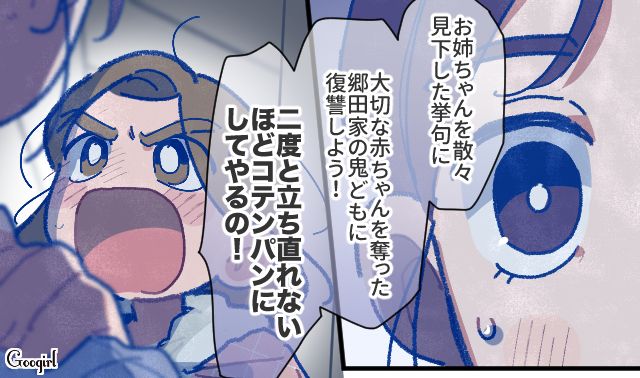 【漫画】「娘ってのは難しいよ」不倫に嫁いびり…娘を想い奮闘するシングルファザーの話【第55話】