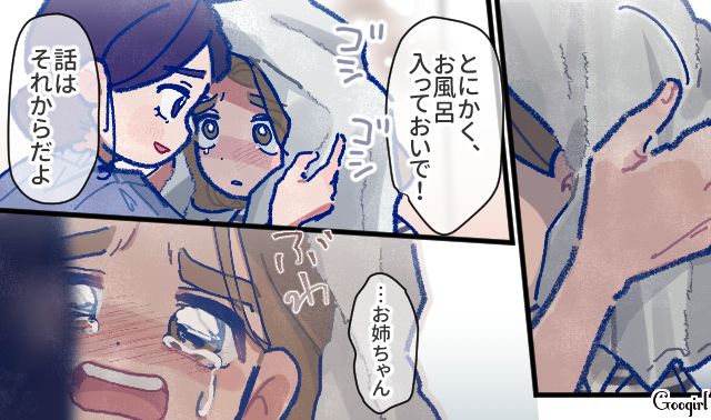 【漫画】「娘ってのは難しいよ」不倫に嫁いびり…娘を想い奮闘するシングルファザーの話【第54話】