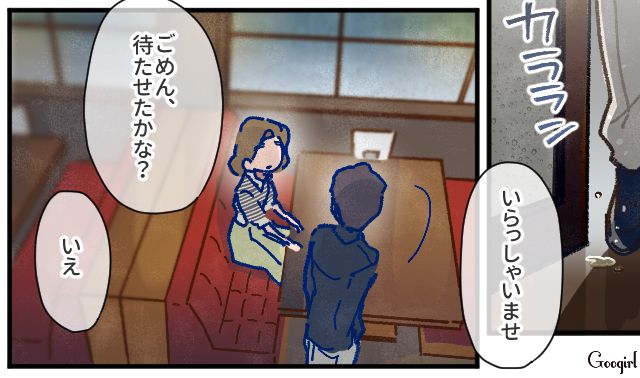 【漫画】「娘ってのは難しいよ」不倫に嫁いびり…娘を想い奮闘するシングルファザーの話【第53話】