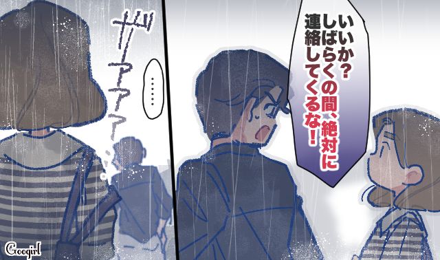 【漫画】「娘ってのは難しいよ」不倫に嫁いびり…娘を想い奮闘するシングルファザーの話【第53話】