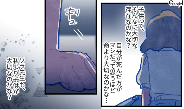 【漫画】「娘ってのは難しいよ」不倫に嫁いびり…娘を想い奮闘するシングルファザーの話【第52話】