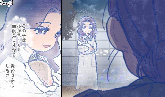 【漫画】「娘ってのは難しいよ」不倫に嫁いびり…娘を想い奮闘するシングルファザーの話【第52話】
