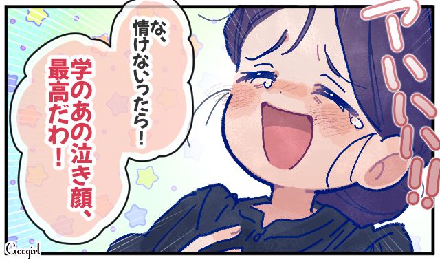 【漫画】「娘ってのは難しいよ」不倫に嫁いびり…娘を想い奮闘するシングルファザーの話【第51話】