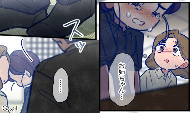 【漫画】「娘ってのは難しいよ」不倫に嫁いびり…娘を想い奮闘するシングルファザーの話【第51話】