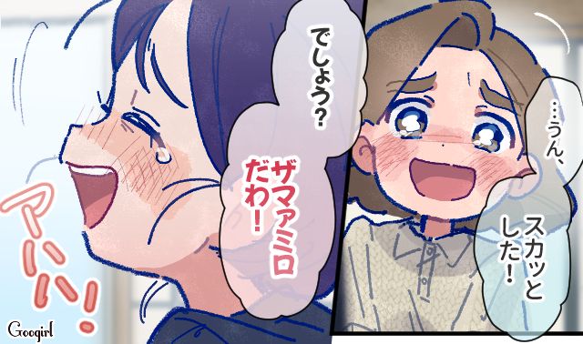 【漫画】「娘ってのは難しいよ」不倫に嫁いびり…娘を想い奮闘するシングルファザーの話【第51話】