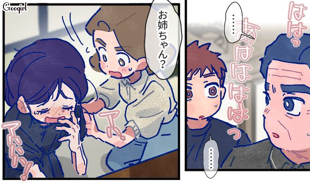 【漫画】「娘ってのは難しいよ」不倫に嫁いびり…娘を想い奮闘するシングルファザーの話【第51話】