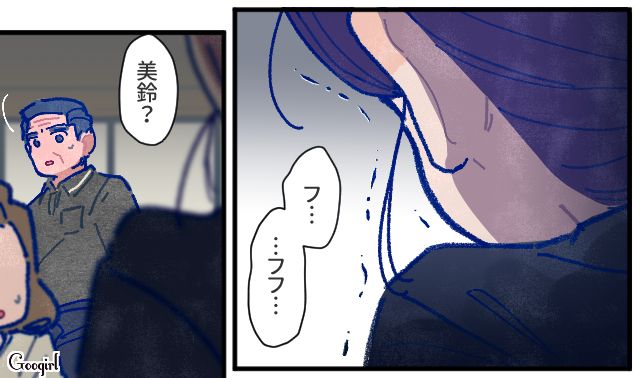 【漫画】「娘ってのは難しいよ」不倫に嫁いびり…娘を想い奮闘するシングルファザーの話【第51話】