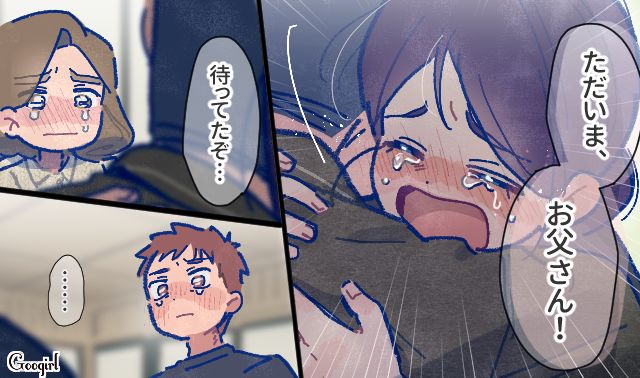 【漫画】「娘ってのは難しいよ」不倫に嫁いびり…娘を想い奮闘するシングルファザーの話【第51話】