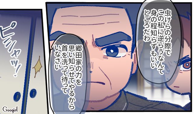 【漫画】「娘ってのは難しいよ」不倫に嫁いびり…娘を想い奮闘するシングルファザーの話【第50話】