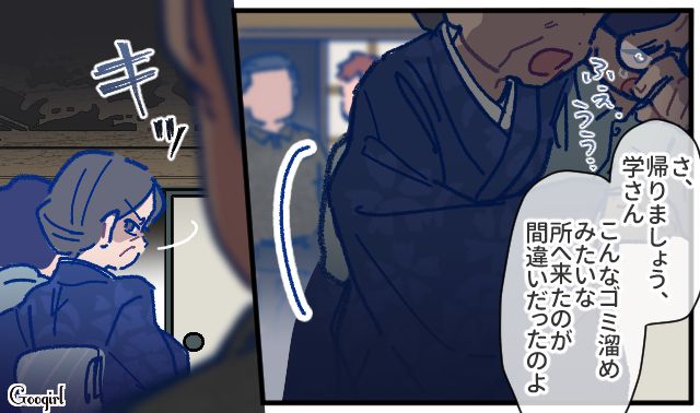 【漫画】「娘ってのは難しいよ」不倫に嫁いびり…娘を想い奮闘するシングルファザーの話【第50話】