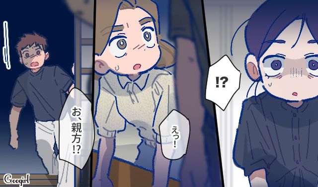 【漫画】「娘ってのは難しいよ」不倫に嫁いびり…娘を想い奮闘するシングルファザーの話【第49話】