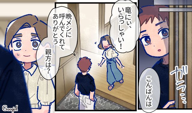 【漫画】「娘ってのは難しいよ」不倫に嫁いびり…娘を想い奮闘するシングルファザーの話【第47話】