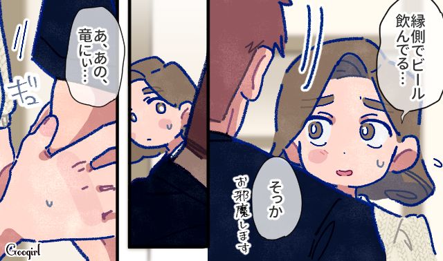 【漫画】「娘ってのは難しいよ」不倫に嫁いびり…娘を想い奮闘するシングルファザーの話【第47話】