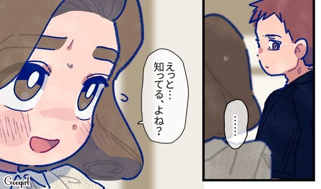 【漫画】「娘ってのは難しいよ」不倫に嫁いびり…娘を想い奮闘するシングルファザーの話【第47話】
