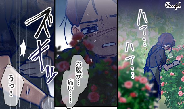 【漫画】「娘ってのは難しいよ」不倫に嫁いびり…娘を想い奮闘するシングルファザーの話【第46話】