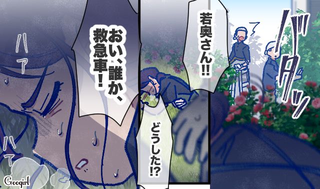 【漫画】「娘ってのは難しいよ」不倫に嫁いびり…娘を想い奮闘するシングルファザーの話【第46話】