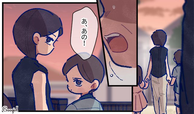 【漫画】「娘ってのは難しいよ」不倫に嫁いびり…娘を想い奮闘するシングルファザーの話【第45話】
