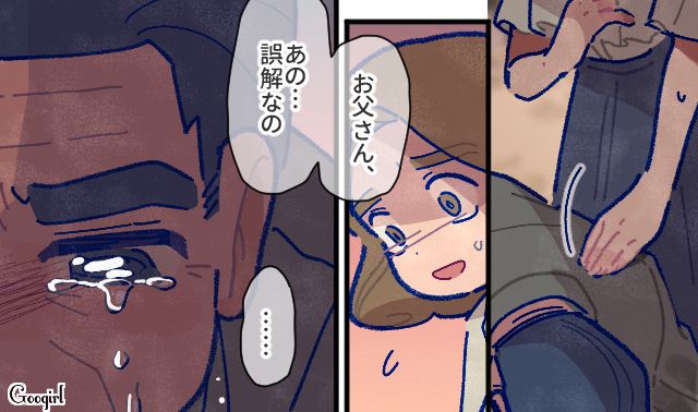 【漫画】「娘ってのは難しいよ」不倫に嫁いびり…娘を想い奮闘するシングルファザーの話【第45話】
