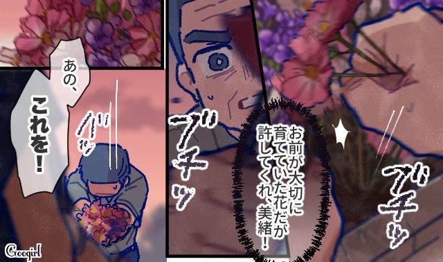 【漫画】「娘ってのは難しいよ」不倫に嫁いびり…娘を想い奮闘するシングルファザーの話【第44話】