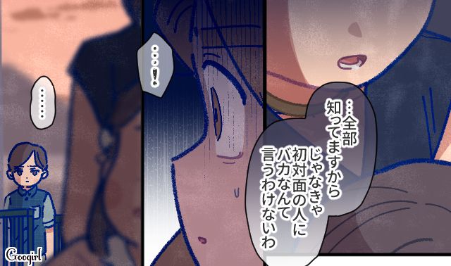 【漫画】「娘ってのは難しいよ」不倫に嫁いびり…娘を想い奮闘するシングルファザーの話【第44話】