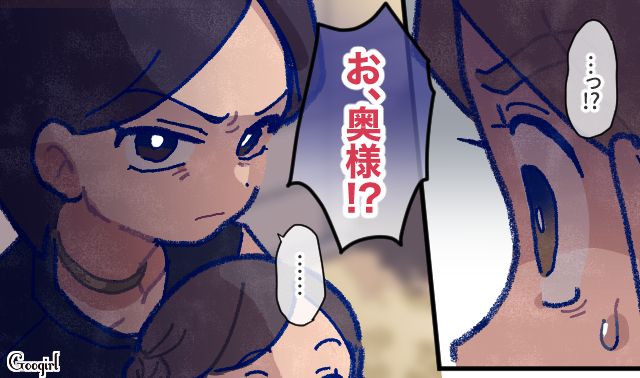 【漫画】「娘ってのは難しいよ」不倫に嫁いびり…娘を想い奮闘するシングルファザーの話【第43話】