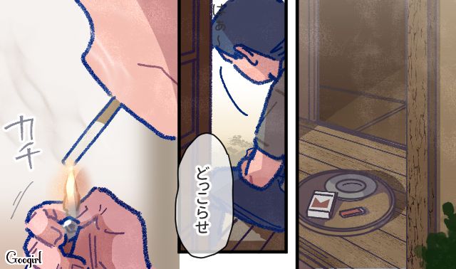 【漫画】「娘ってのは難しいよ」不倫に嫁いびり…娘を想い奮闘するシングルファザーの話【第43話】