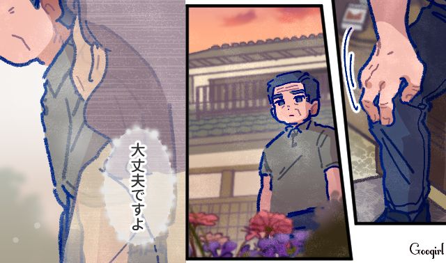 【漫画】「娘ってのは難しいよ」不倫に嫁いびり…娘を想い奮闘するシングルファザーの話【第43話】