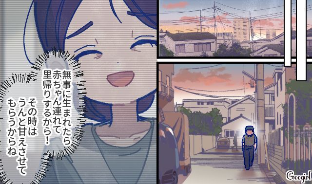 【漫画】「娘ってのは難しいよ」不倫に嫁いびり…娘を想い奮闘するシングルファザーの話【第43話】