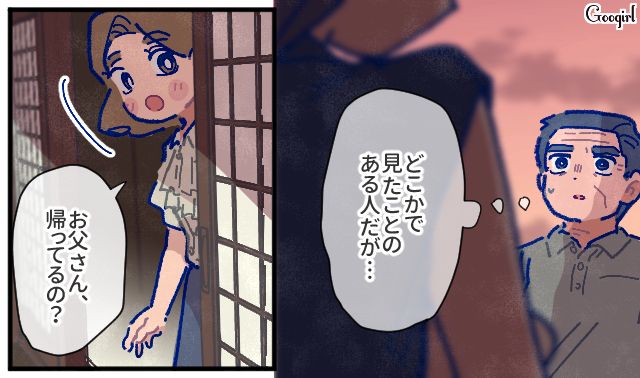 【漫画】「娘ってのは難しいよ」不倫に嫁いびり…娘を想い奮闘するシングルファザーの話【第43話】