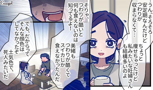 【漫画】「娘ってのは難しいよ」不倫に嫁いびり…娘を想い奮闘するシングルファザーの話【第42話】