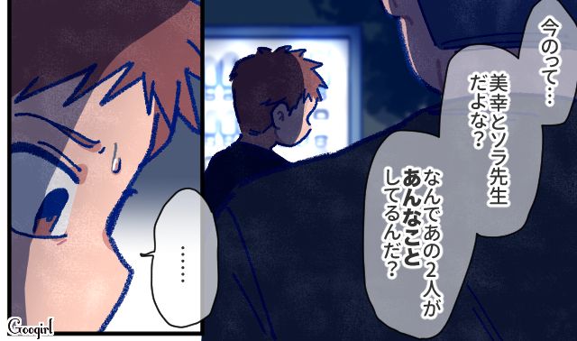 【漫画】「娘ってのは難しいよ」不倫に嫁いびり…娘を想い奮闘するシングルファザーの話【第40話】