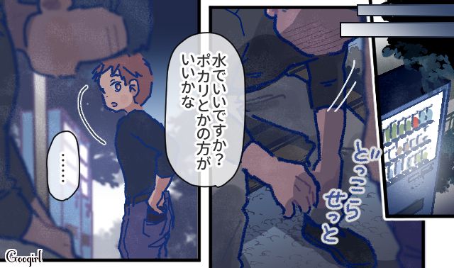 【漫画】「娘ってのは難しいよ」不倫に嫁いびり…娘を想い奮闘するシングルファザーの話【第39話】