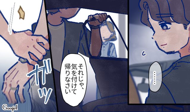 【漫画】「娘ってのは難しいよ」不倫に嫁いびり…娘を想い奮闘するシングルファザーの話【第39話】