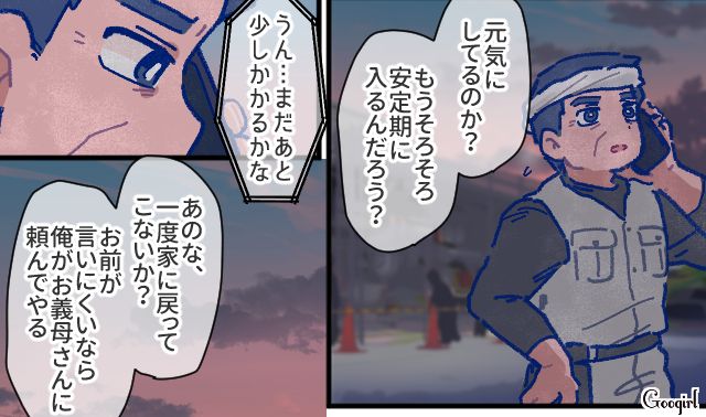 【漫画】「娘ってのは難しいよ」不倫に嫁いびり…娘を想い奮闘するシングルファザーの話【第38話】